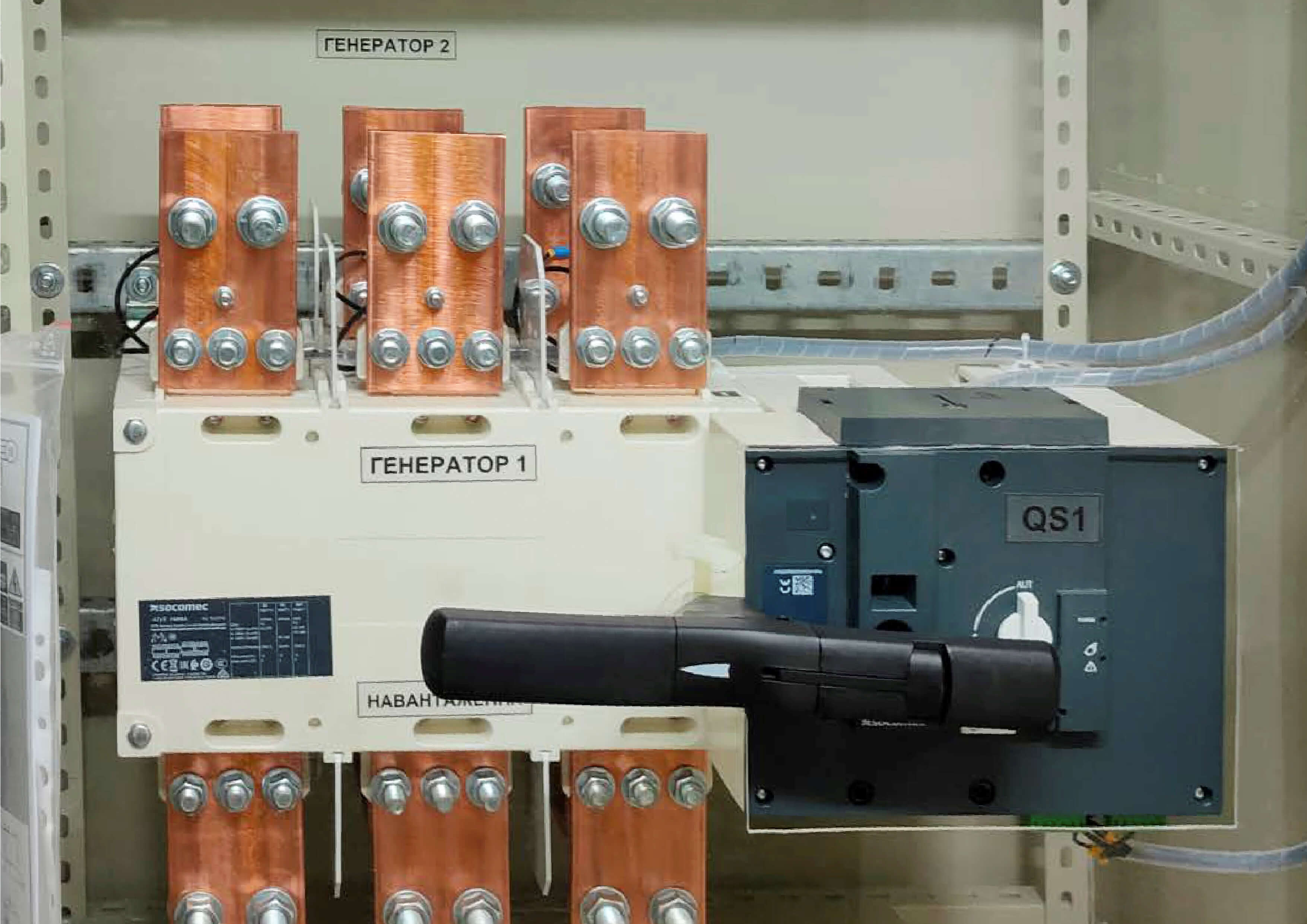 АВР - Автомат Вводу Резерву для автоматичного запуску дизель-генератора